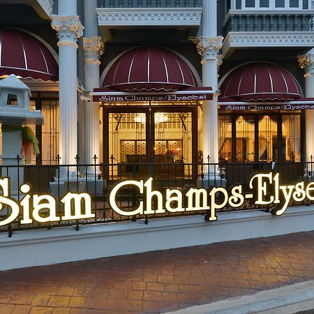 Siam Champs Elyseesi Unique Hotel Банкок Екстериор снимка