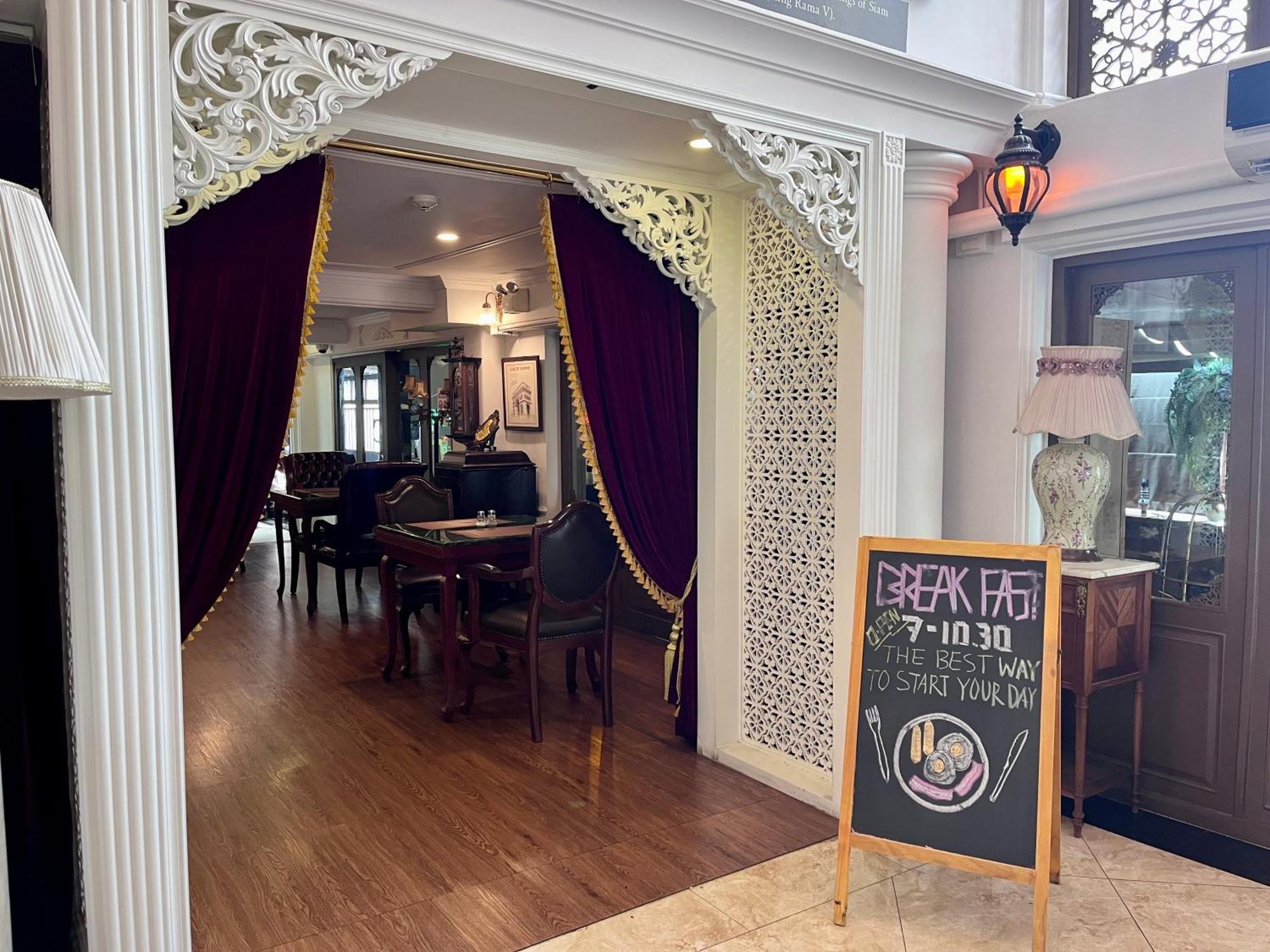 Siam Champs Elyseesi Unique Hotel Банкок Екстериор снимка