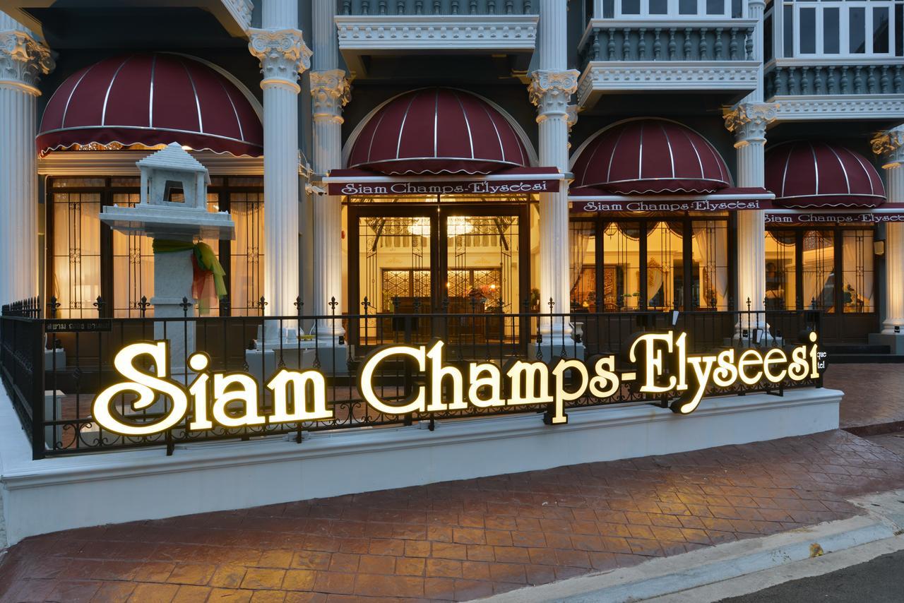 Siam Champs Elyseesi Unique Hotel Банкок Екстериор снимка